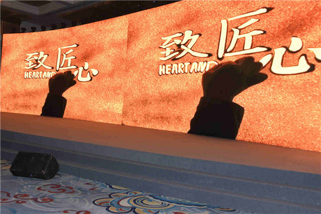 工匠4.jpg