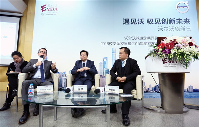 02.与会嘉宾就未来科技创新进行深入交流探讨.jpg