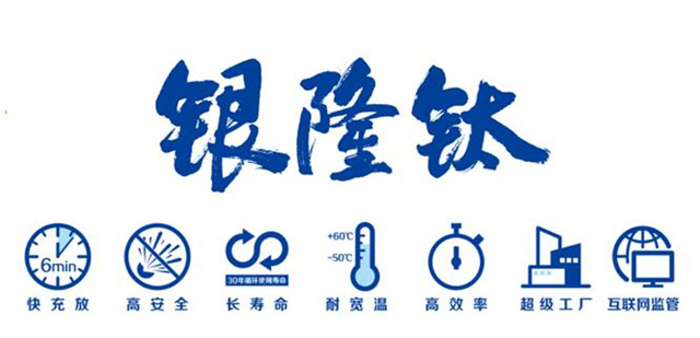 yinlongtai.jpg