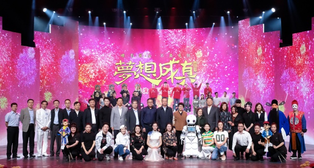 batch_北京演艺集团“梦想成真”五月演出季启动大合影.jpg