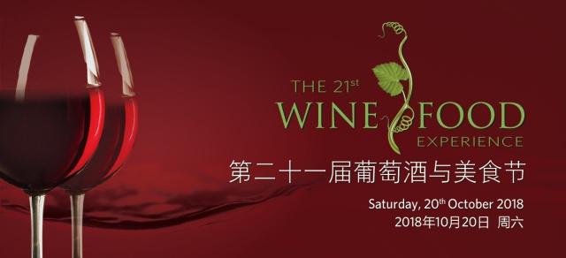 batch_Wine and Food Banner.jpg