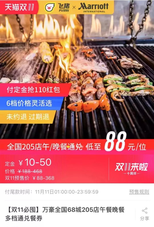 batch_双人自助午餐.jpg