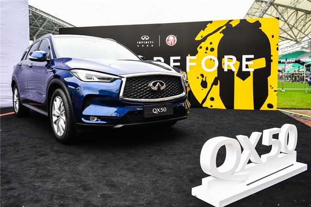 3-创新豪华SUV英菲尼迪全新QX50助阵.jpg