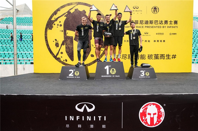6-2019英菲尼迪斯巴达勇士赛广州站颁奖仪式.jpg