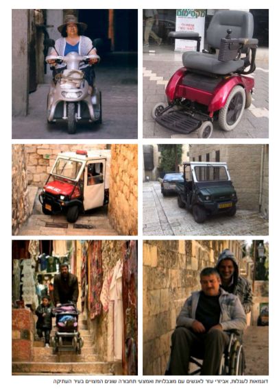 Example+of+different+vehicals+moving+in+JLM+Old+City+alleys+Photo+from+_By+the+Way_+booklet+by+Jerusalem+Municipality+.jpeg