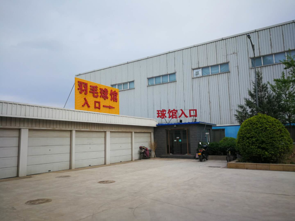 微信图片_20190512090849.jpg