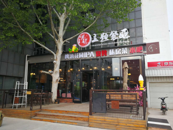 微信图片_20190512090841.jpg