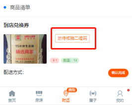 微信截图_20190602215720.png