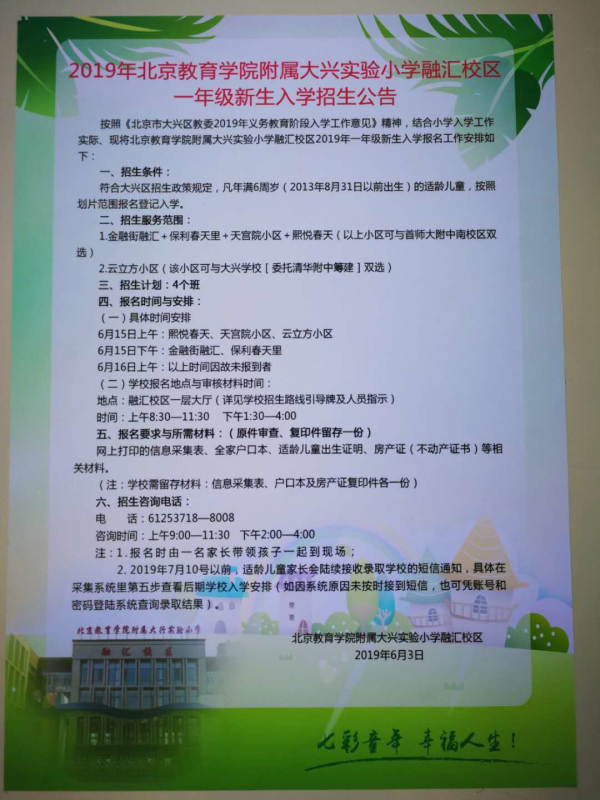微信图片_20190603115048.jpg