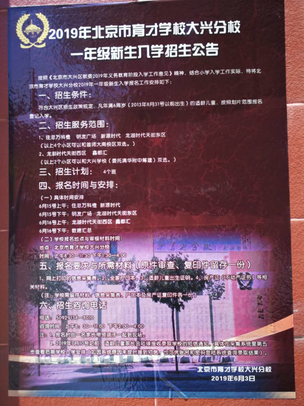 微信图片_20190603115053.jpg