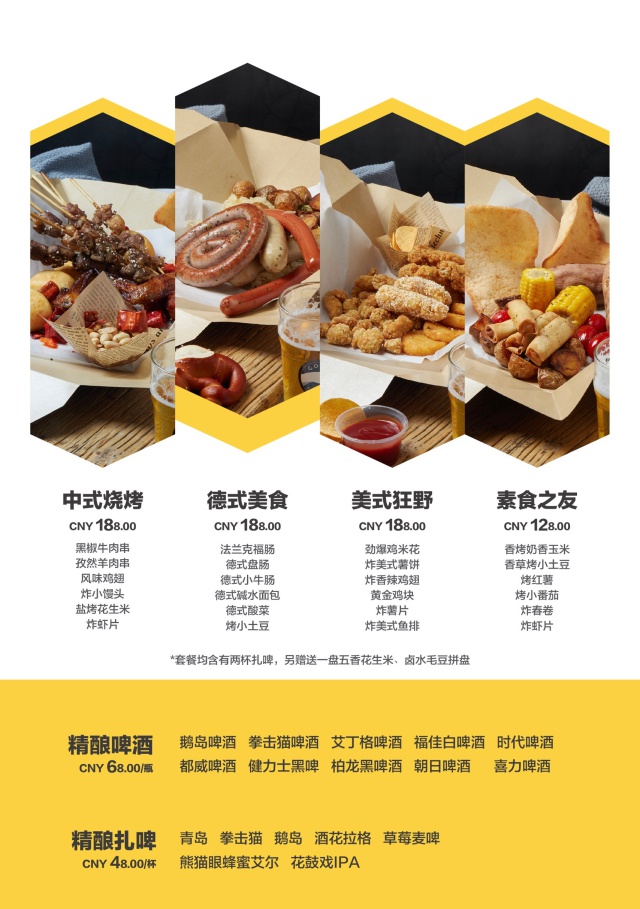 batch_金融街仲夏之夜 1.jpg