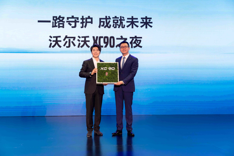 07_钦培吉先生为郎朗交付新款沃尔沃XC90车钥匙.jpg