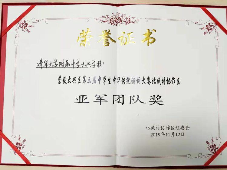 微信图片_20191114100159.jpg