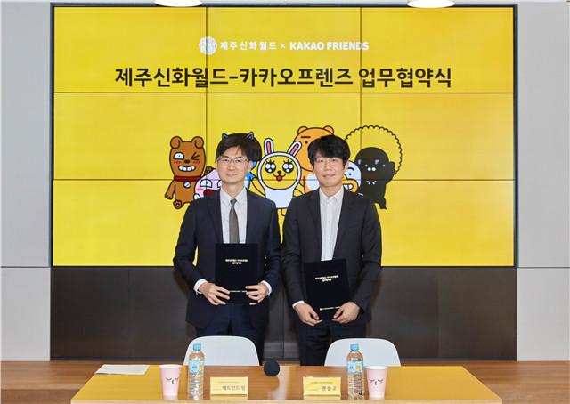 济州神话世界首席执行官Edmund Wong（左）和Kakao IX首席执行官Kwon Seoung Jo（右）.jpg