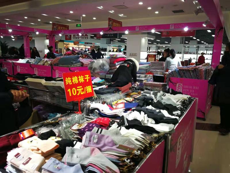 微信图片_20191130161018.jpg