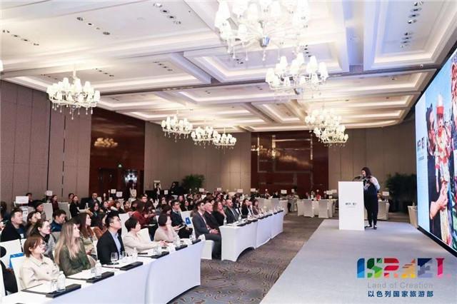 以色列国家旅游部2019中国区路演上海站，吸引了百位当地业者热烈参与.jpg