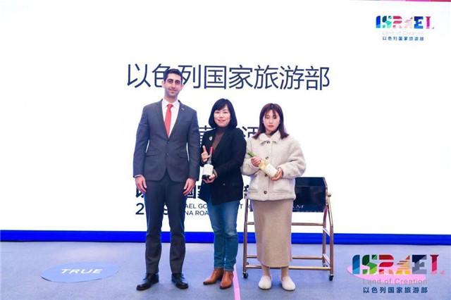 路演设置了抽奖环节，以色列国家旅游部旅游参赞蓝天与获奖嘉宾合影.jpg