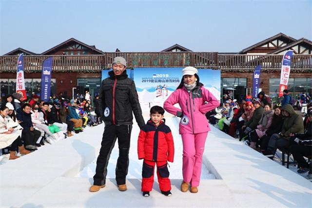 2019密云南山滑雪时尚节-现场精彩图片2.jpg