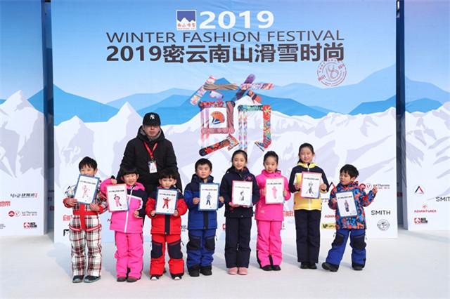 2019密云南山滑雪时尚节-雪地小超模.jpg