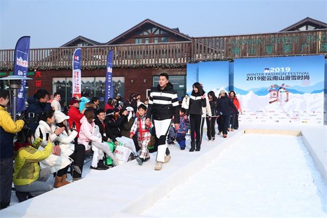 2019密云南山滑雪时尚节-现场精彩图片3.jpg