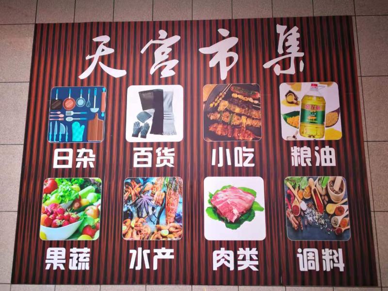 微信图片_20191214121410.jpg