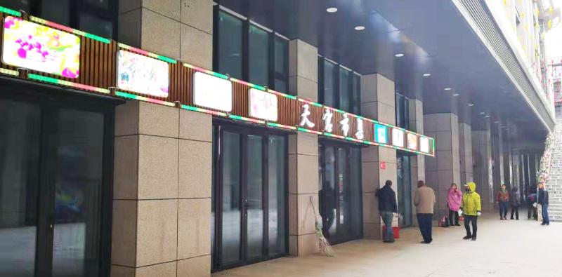 微信图片_20191214121424.jpg