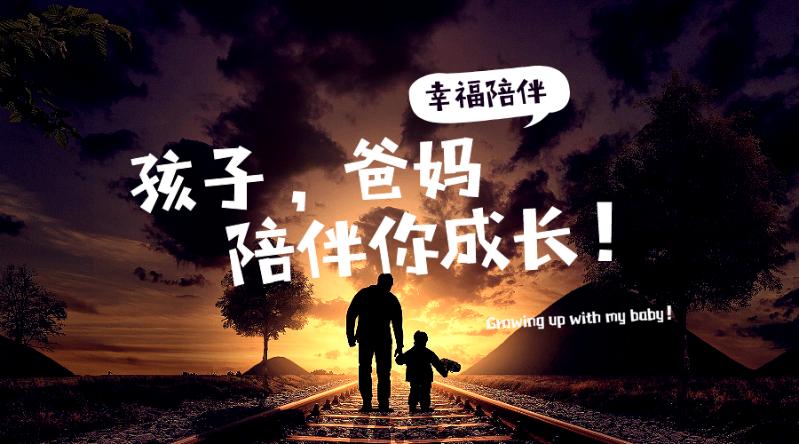 默认标题_横版海报_2019-12-19-0.jpeg