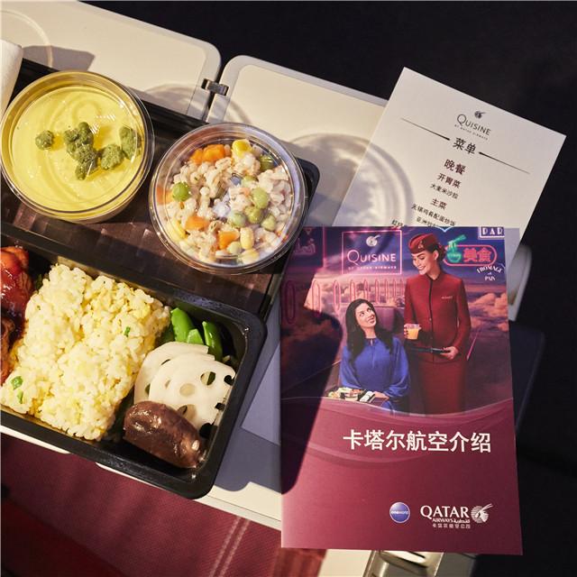 48103-Quisine_Menu_and_Wuxi_Chicken.jpg.jpg