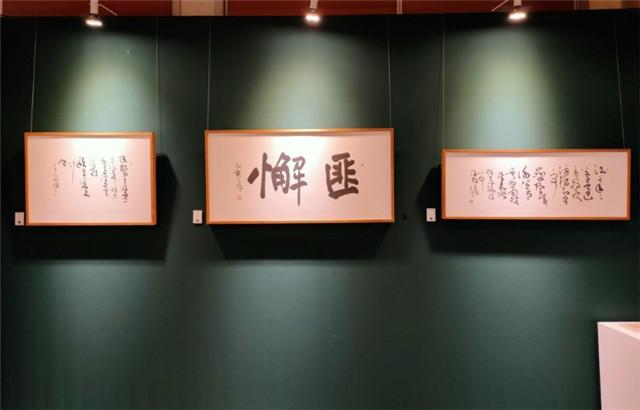 展览作品3.jpg