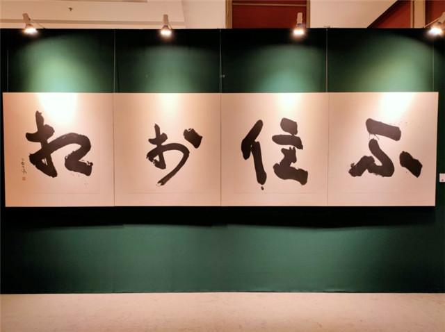 展览作品2.jpg