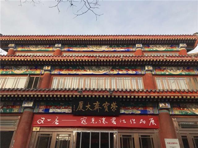 大厦横幅.jpg