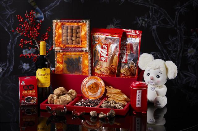 2020 中国农历新年礼篮 CNY Hamper 01.jpg