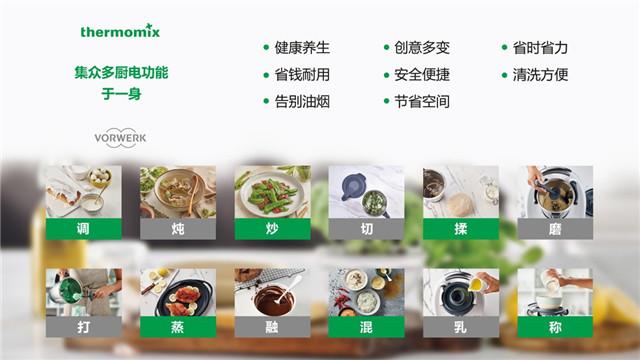 美善品TM6集多种功能于一身.jpg