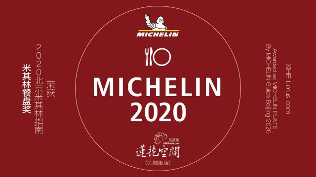 batch_20200107é¾è¶å§³æ¾¶ææµ-ç»«å²å¾éï¿½jpg.jpg