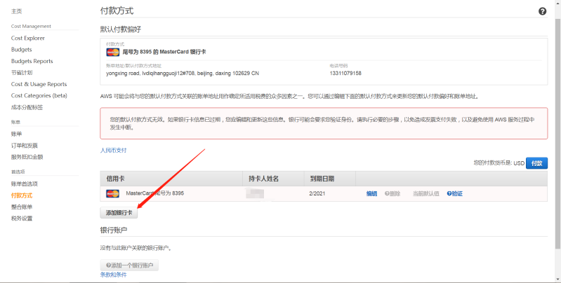 微信截图_20200204103936.png