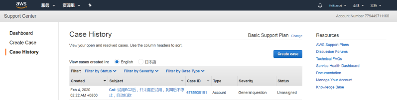 微信截图_20200204104143.png