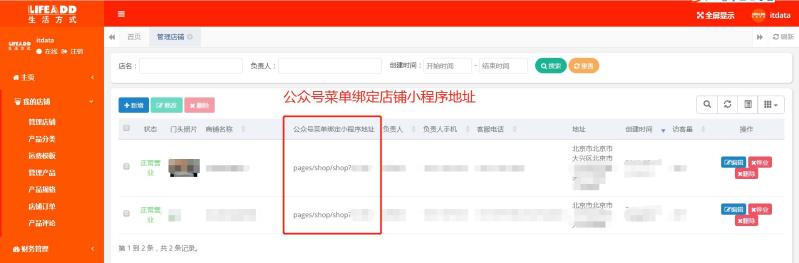 微信截图_20200211165309.jpg