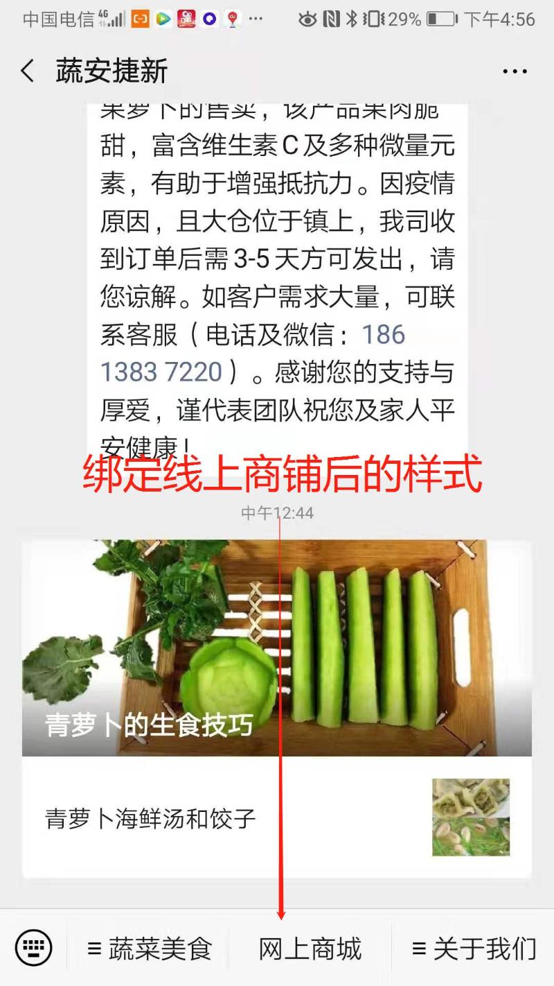 微信图片编辑_20200211165641.jpg