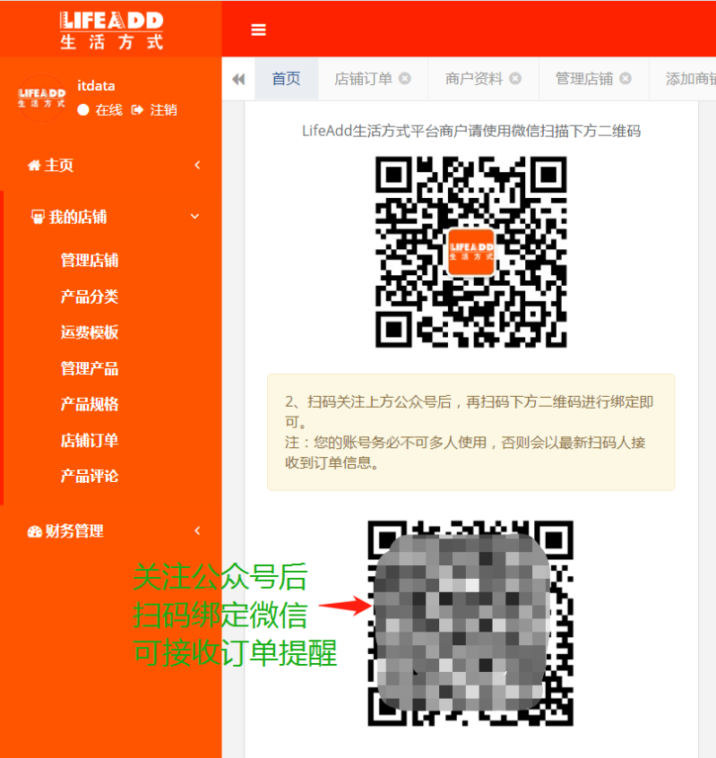 微信截图_20200211122232.png