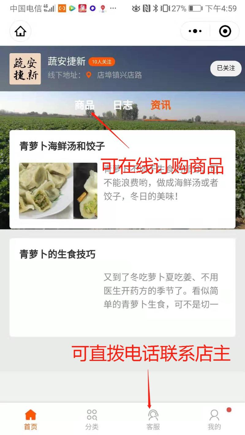 微信图片编辑_20200211165916.jpg