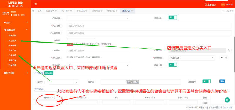 微信截图_20200211130238.png