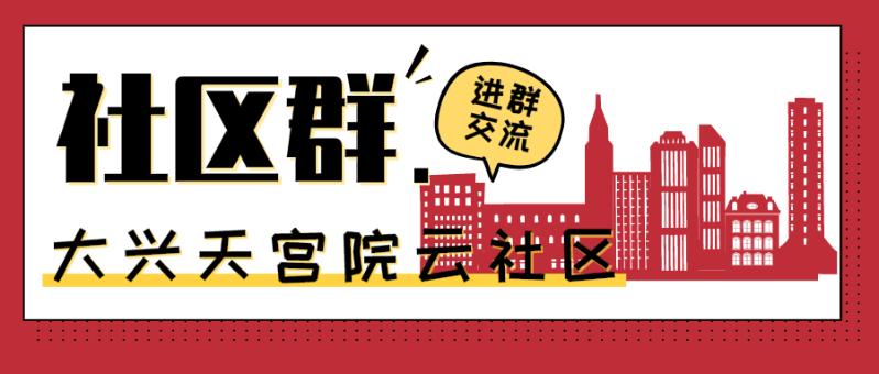 默认文件1582003080345.jpg