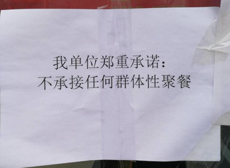微信图片_20200228085720.jpg