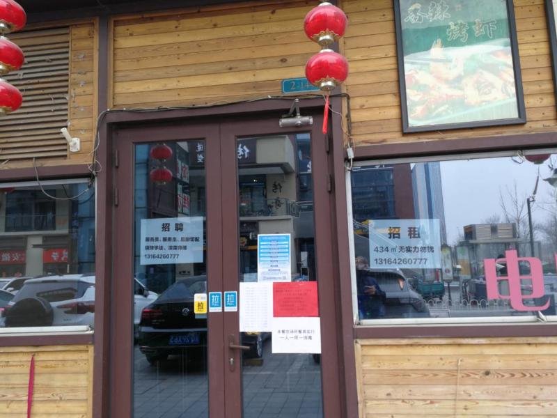微信图片_20200228085717.jpg