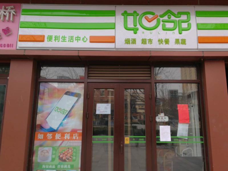 微信图片_20200228085726.jpg