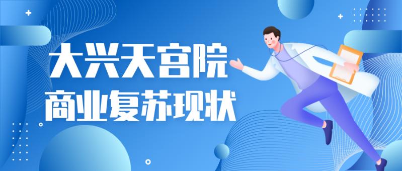 默认文件1582950500155.jpg