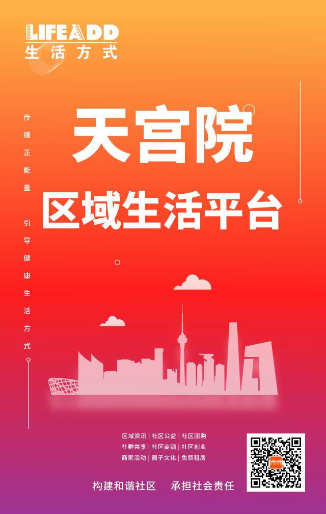 分享集赞宣传图.jpg