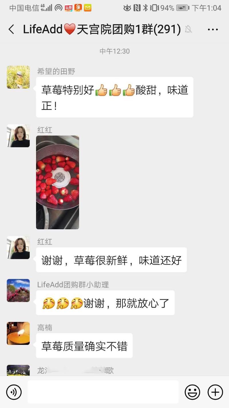 微信图片_20200308080237.jpg