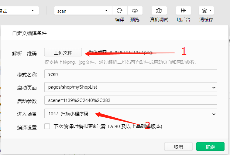 微信截图_20200610124112.png