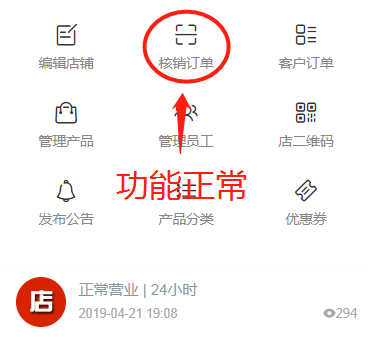 微信截图_20200610123141.png